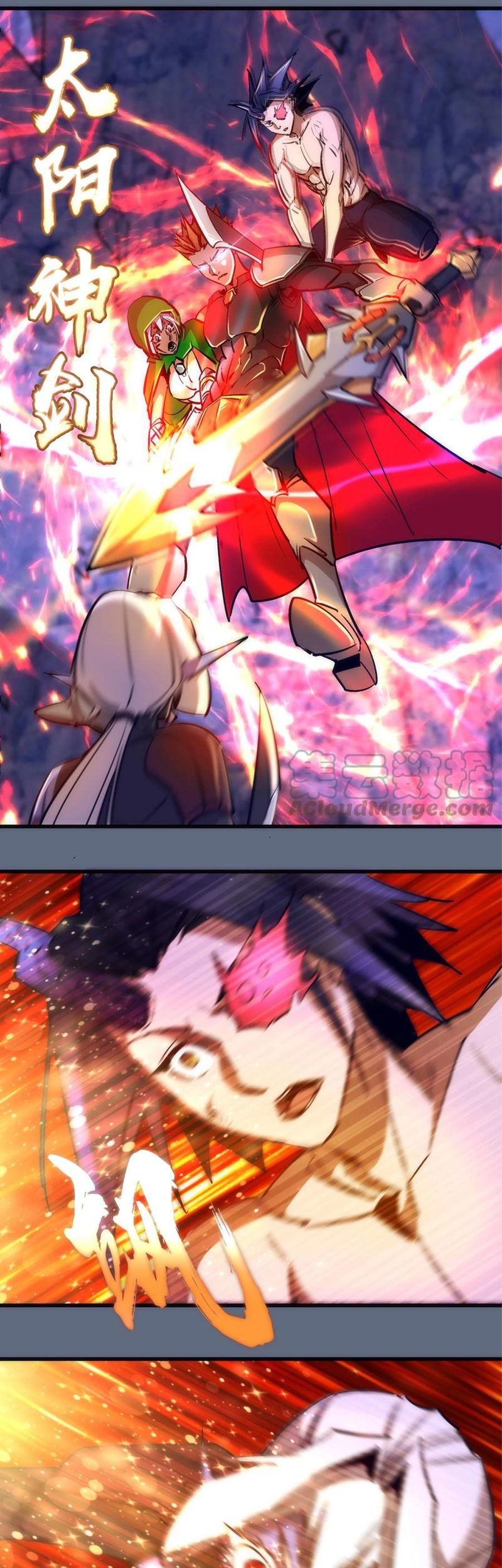 I’m Not The Overlord Chapter 101 Gambar 26