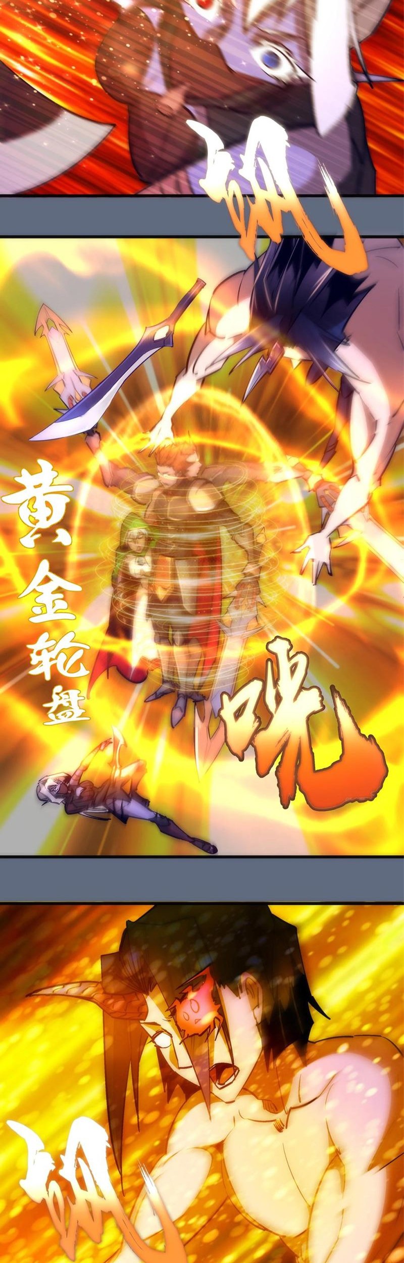 I’m Not The Overlord Chapter 101 Gambar 27