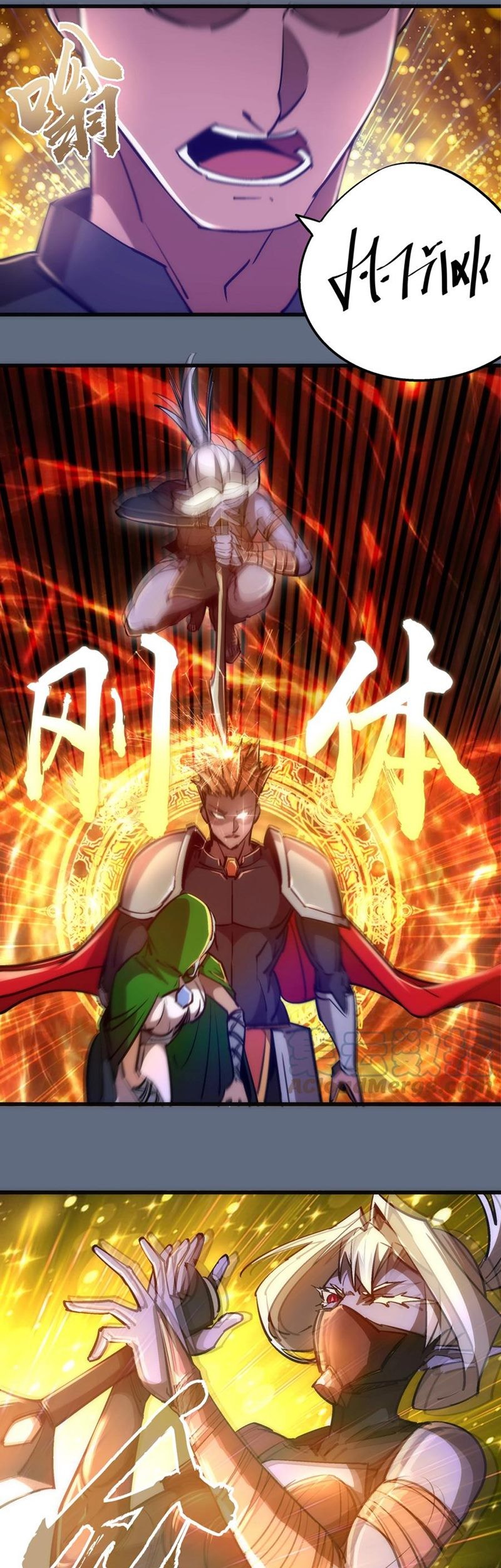 I’m Not The Overlord Chapter 101 Gambar 10