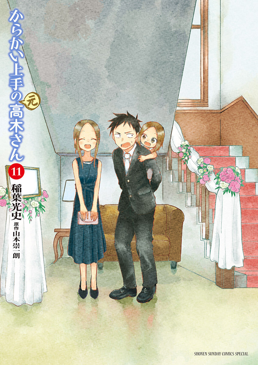 Karakai Jouzu no (Moto) Takagi-san Chapter 130 - https://img.komiku.org/uploads2/2515075-1.jpeg