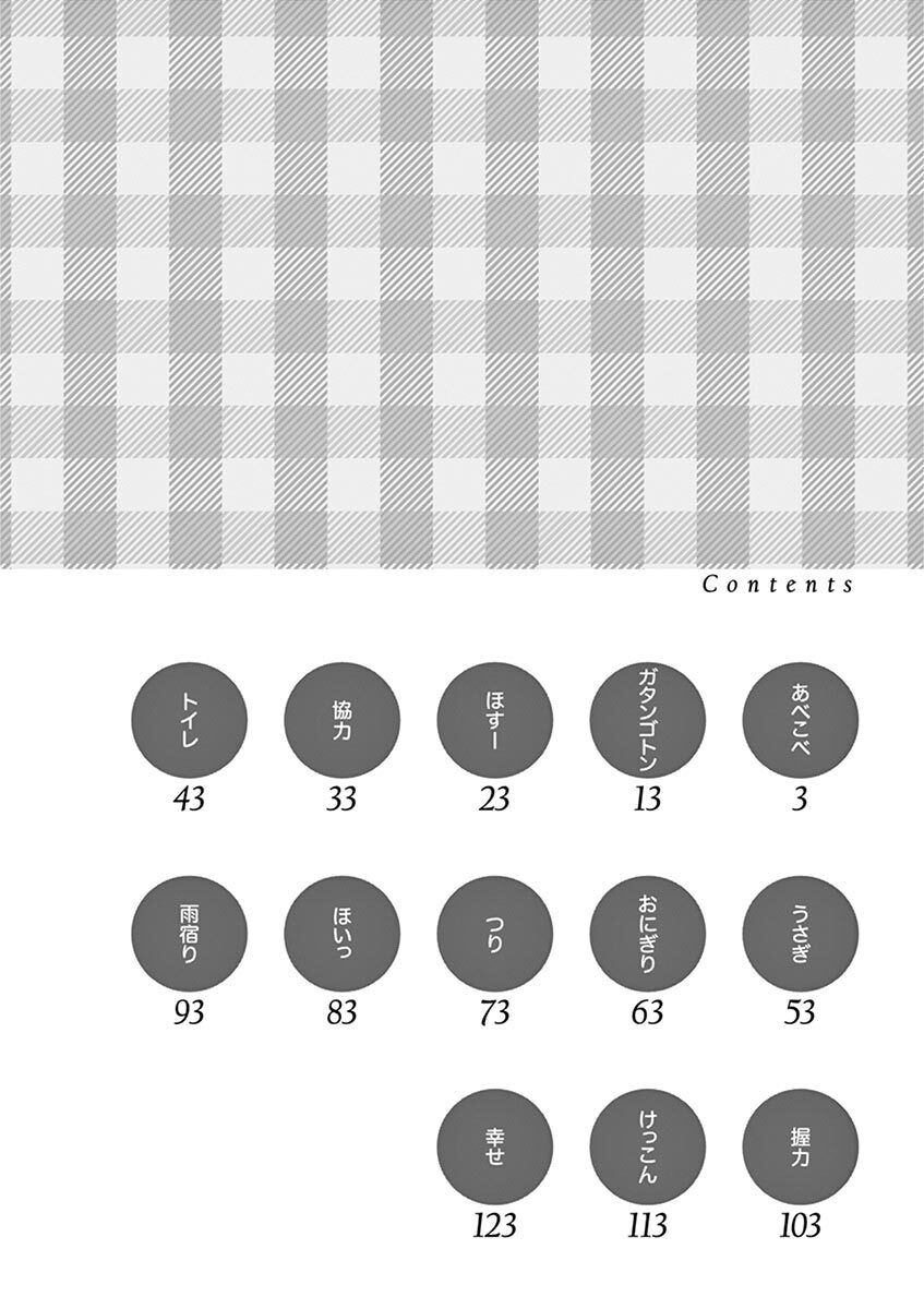 Karakai Jouzu no (Moto) Takagi-san Chapter 130 - https://img.komiku.org/uploads2/2515075-4.jpeg