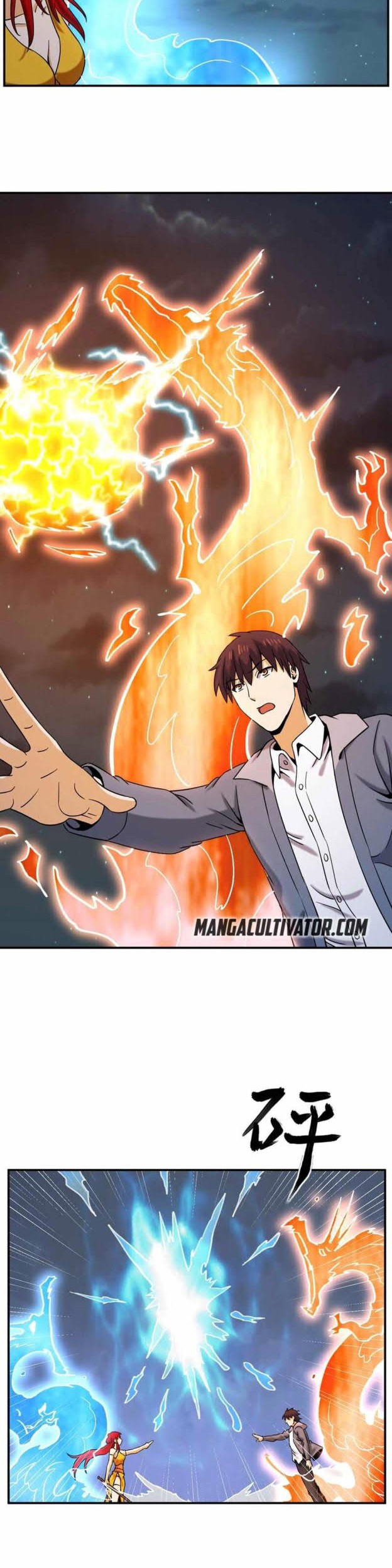 City Immortal Emperor: Dragon King Temple Chapter 78 Gambar 10