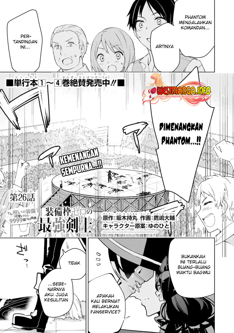 Baca Manga Sobiwaku Zero No Saikyou Kenshi Demo, Noroi No Soubi (kawai) Nara 9999-ko Tsuke-hodai Chapter 26.1 Gambar 2