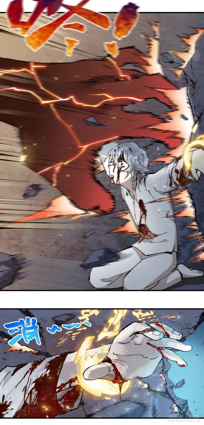 The Strongest Involution System Chapter 12 Gambar 7