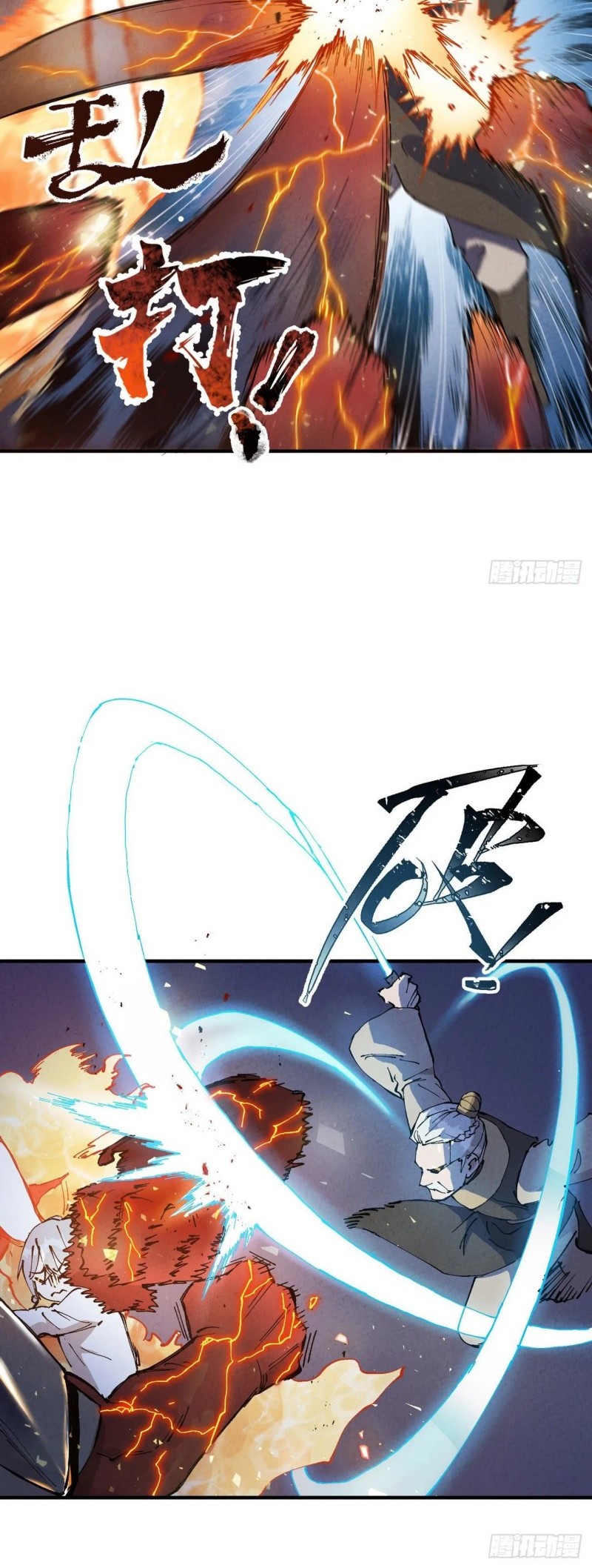 The Strongest Involution System Chapter 12 Gambar 13