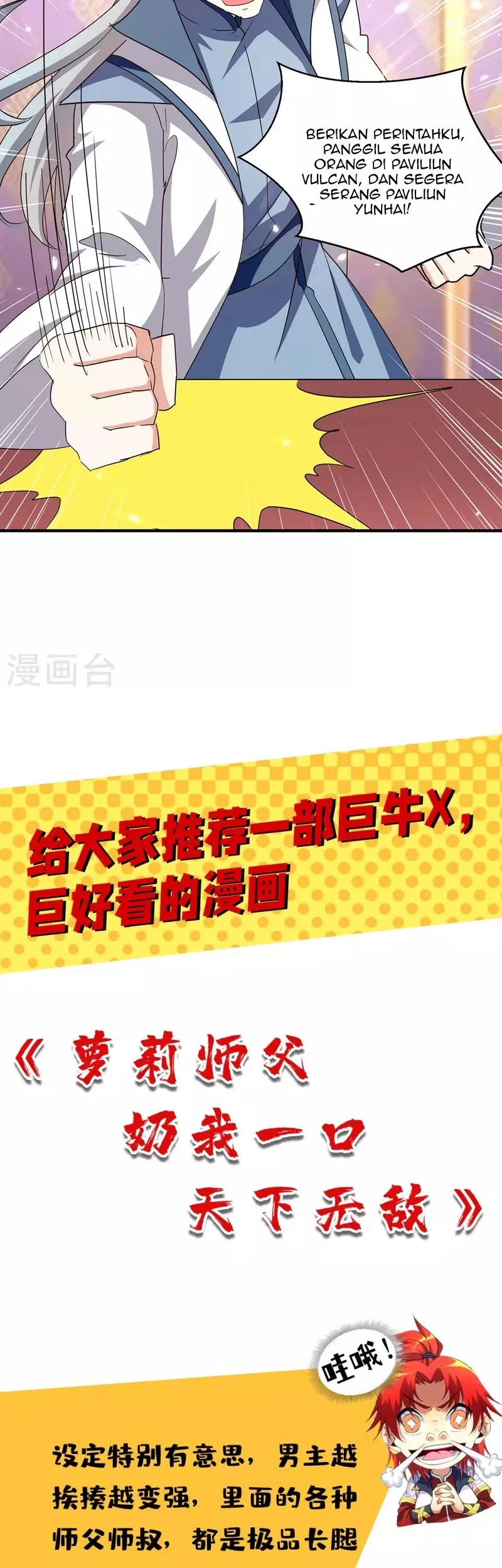 Strongest Leveling Chapter 314 Gambar 21