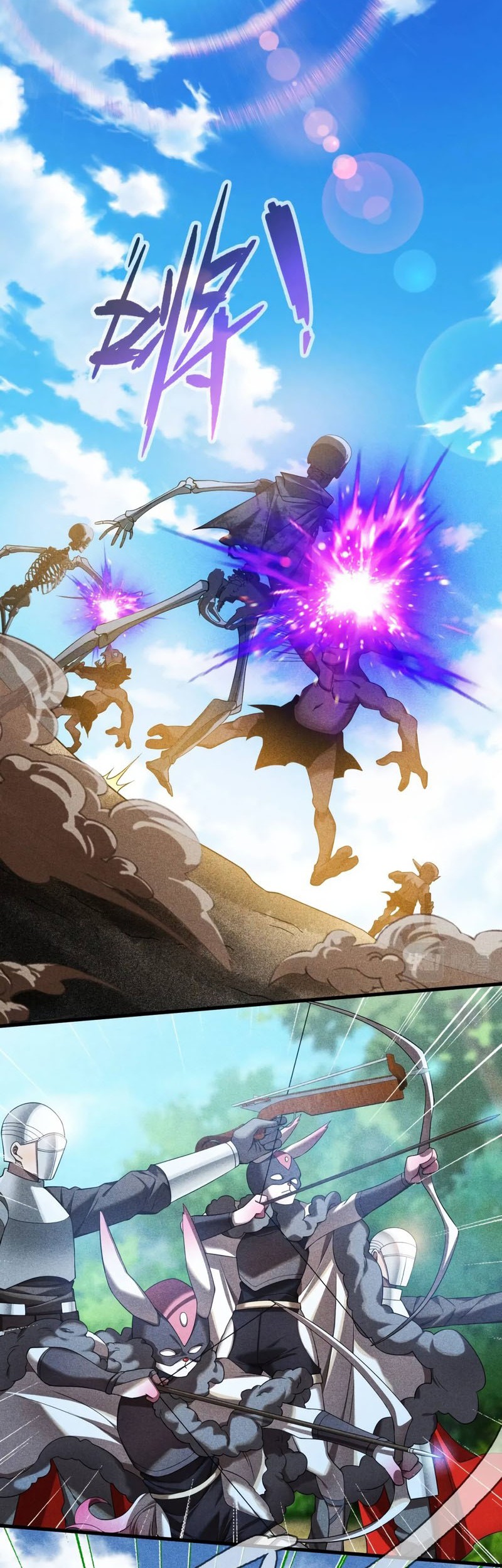 The Strongest Gamer Player (The Strongest Player) Chapter 22 Gambar 3