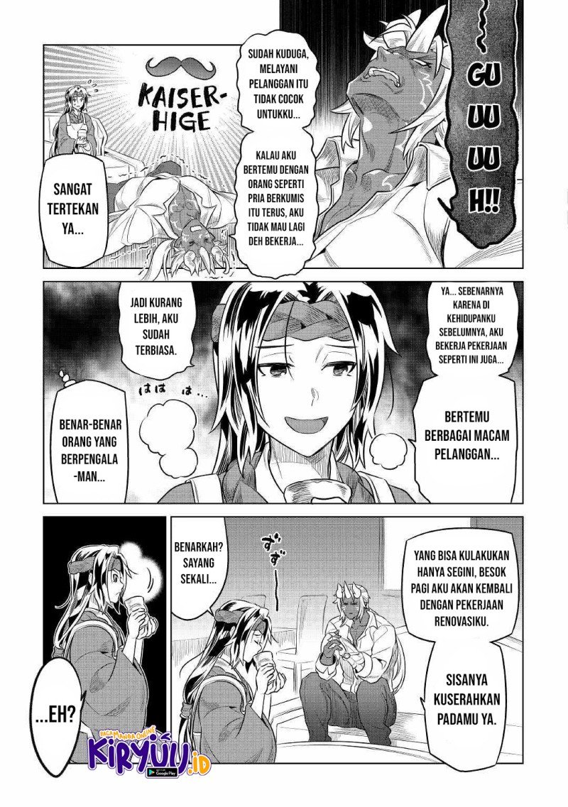 Re:Monster Chapter 77 Gambar 14