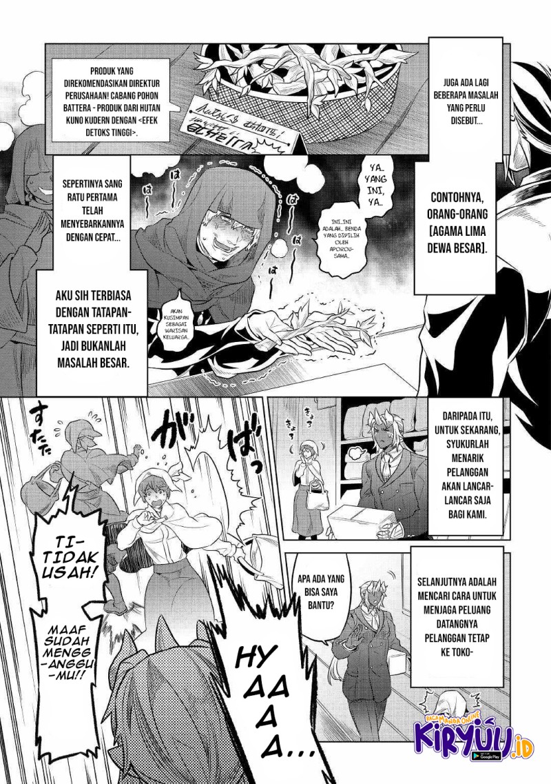 Re:Monster Chapter 77 Gambar 8