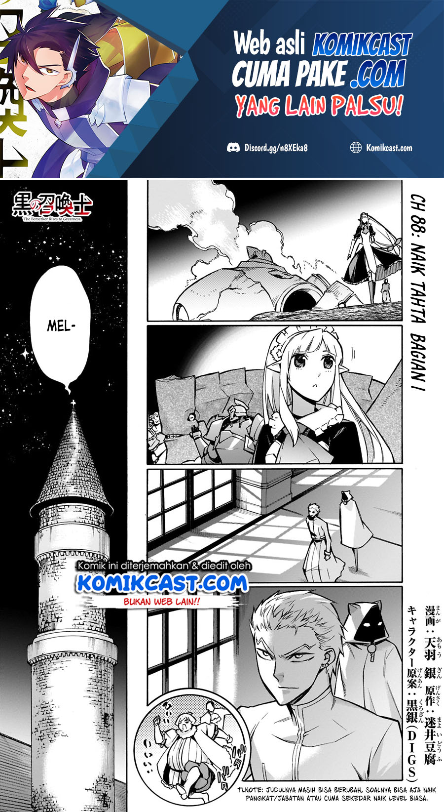 Baca Manga Kuro no Shoukanshi Chapter 88 Gambar 2