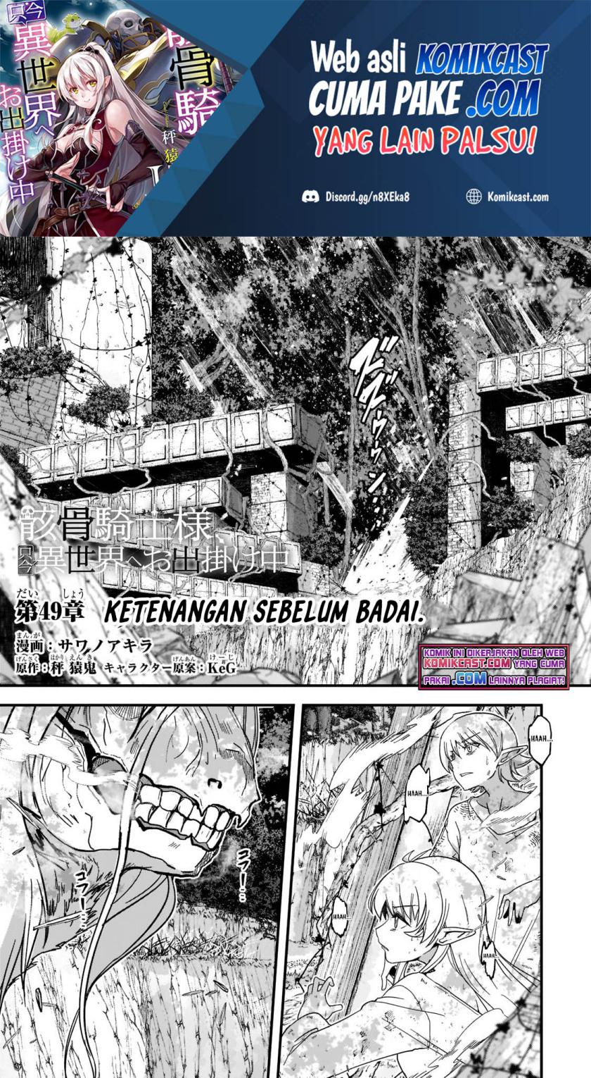 Baca Manga Gaikotsu Kishi-sama, Tadaima Isekai e Odekake-chuu Chapter 49 Gambar 2