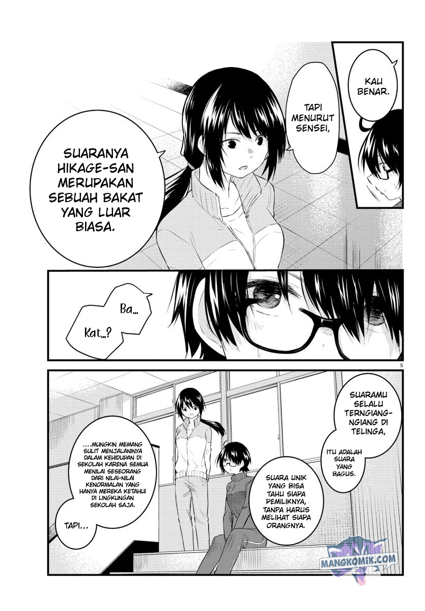 Koe ga dasenai Shoujo wa “Kanojo ga Yasashisugiru” to Omotte iru Chapter 51 Gambar 7
