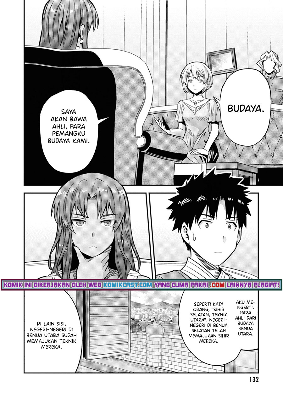 Risou no Himo Seikatsu Chapter 36 Gambar 3