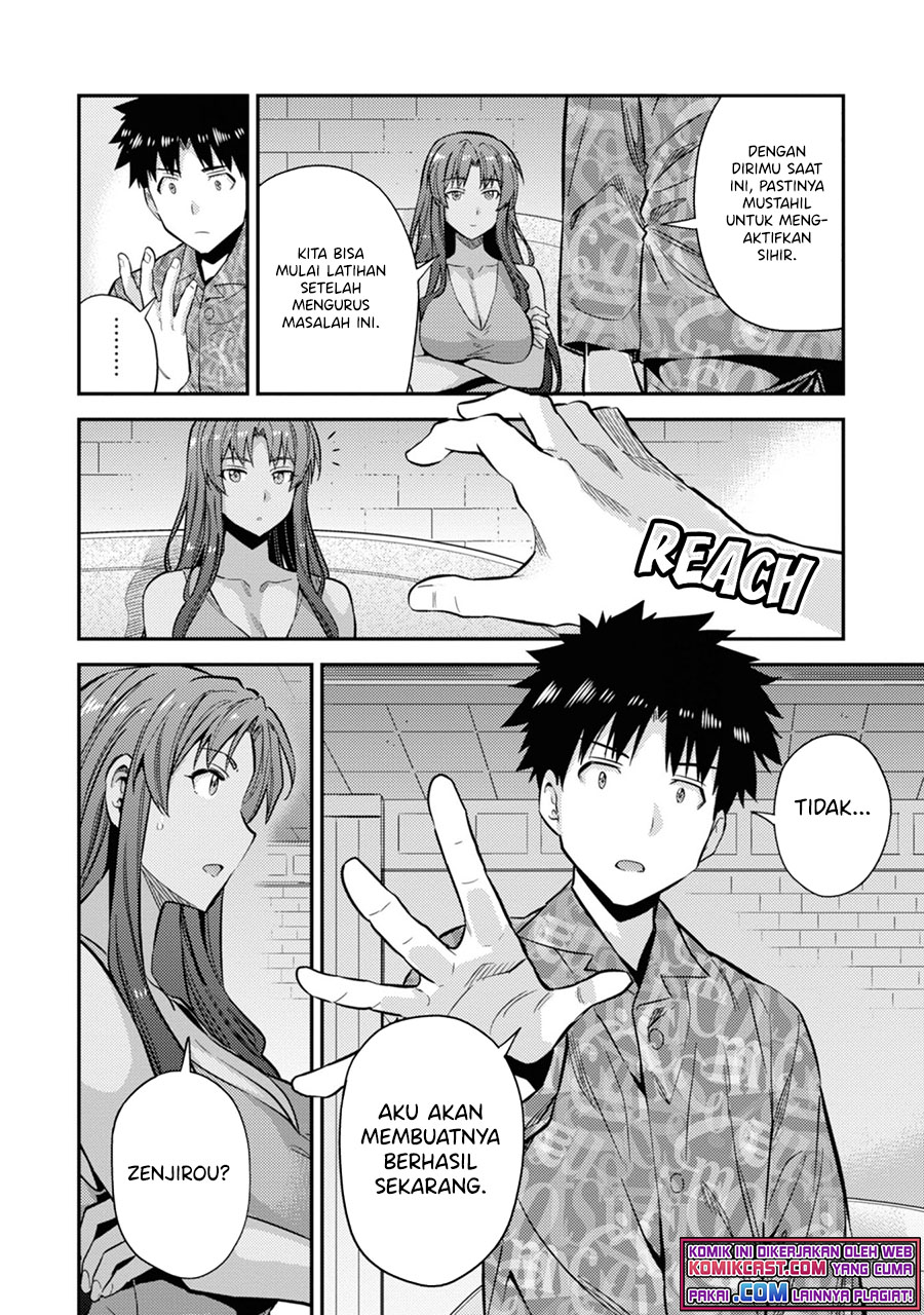 Risou no Himo Seikatsu Chapter 36 Gambar 31