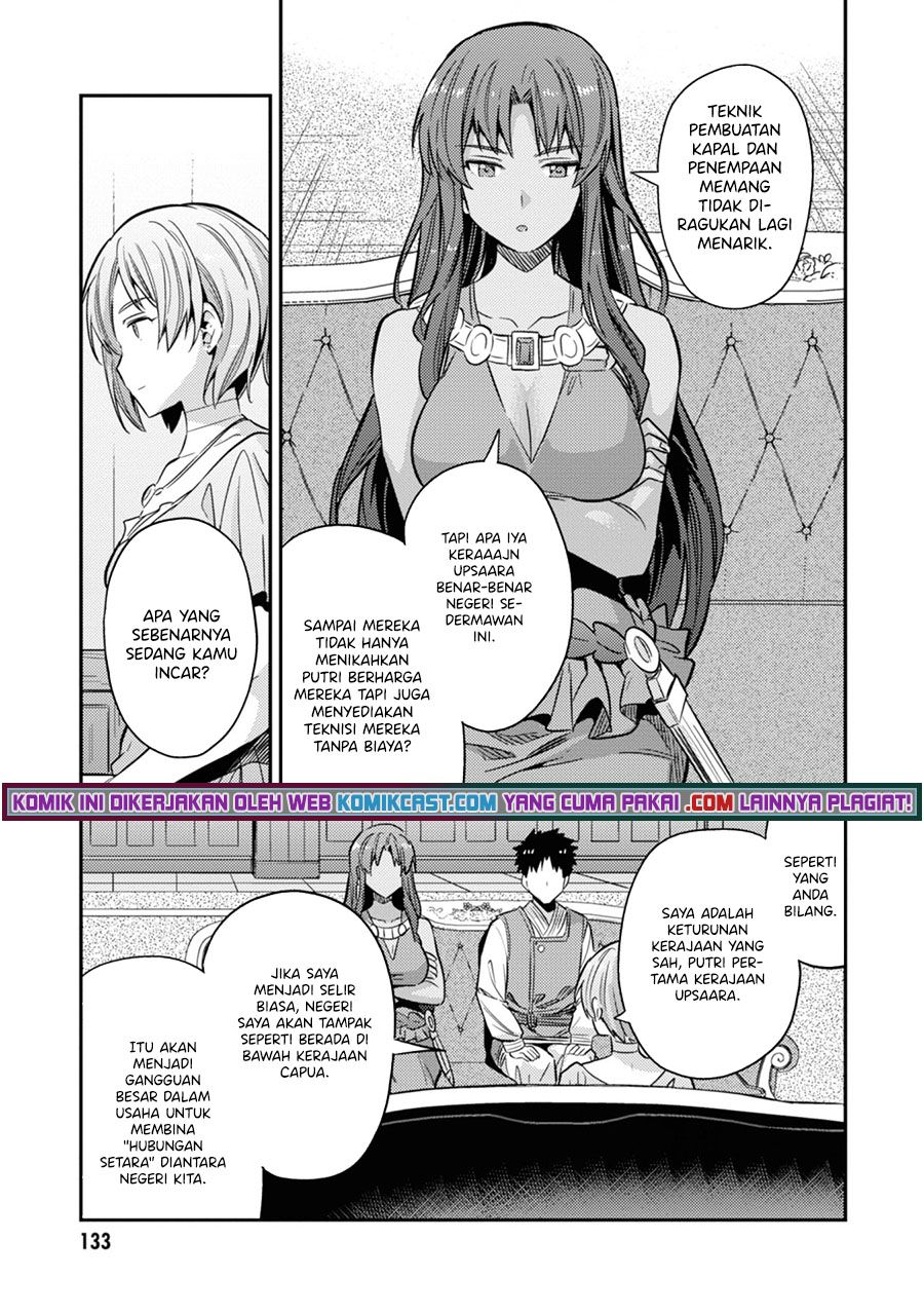 Risou no Himo Seikatsu Chapter 36 Gambar 4