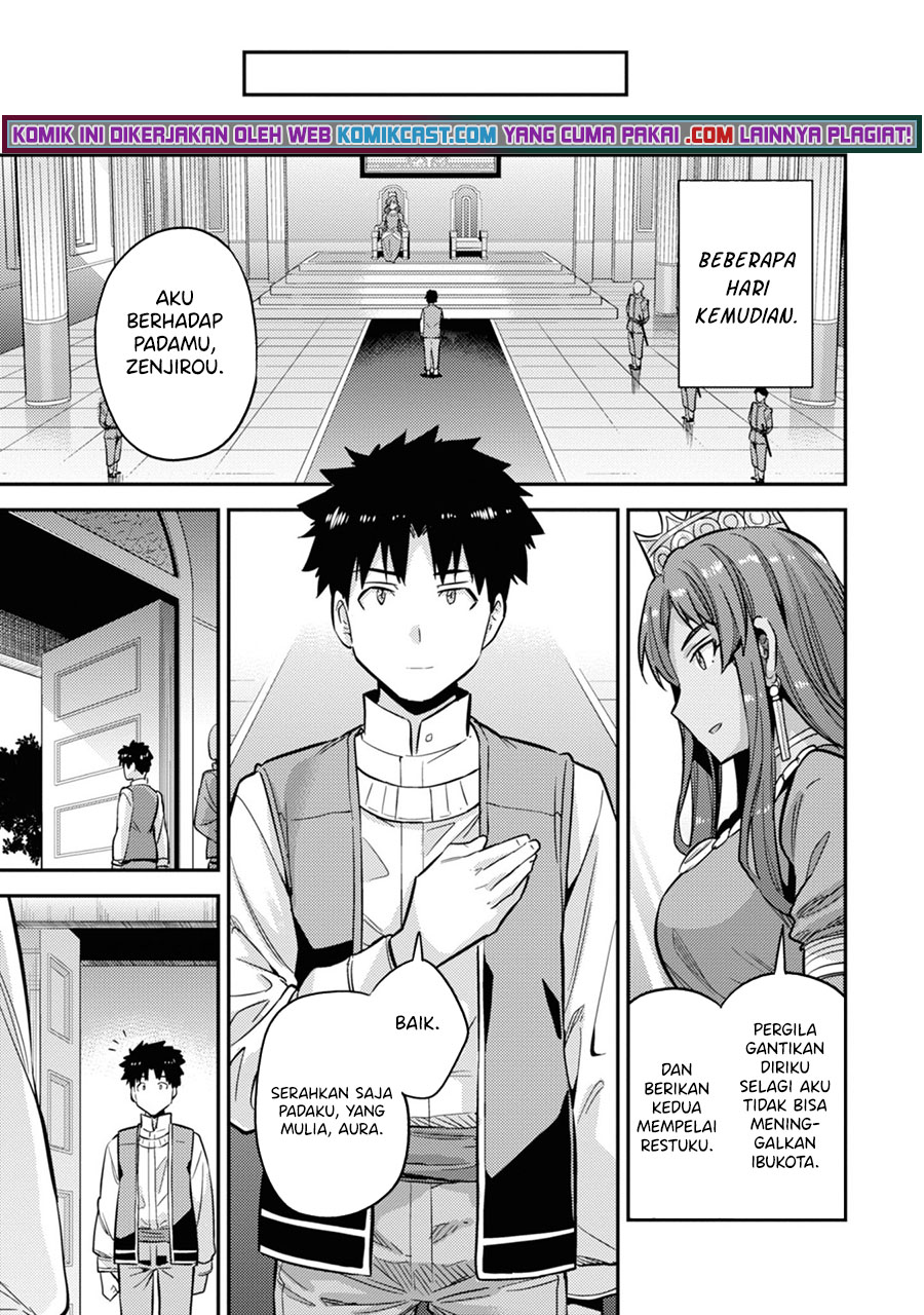 Risou no Himo Seikatsu Chapter 36 Gambar 41