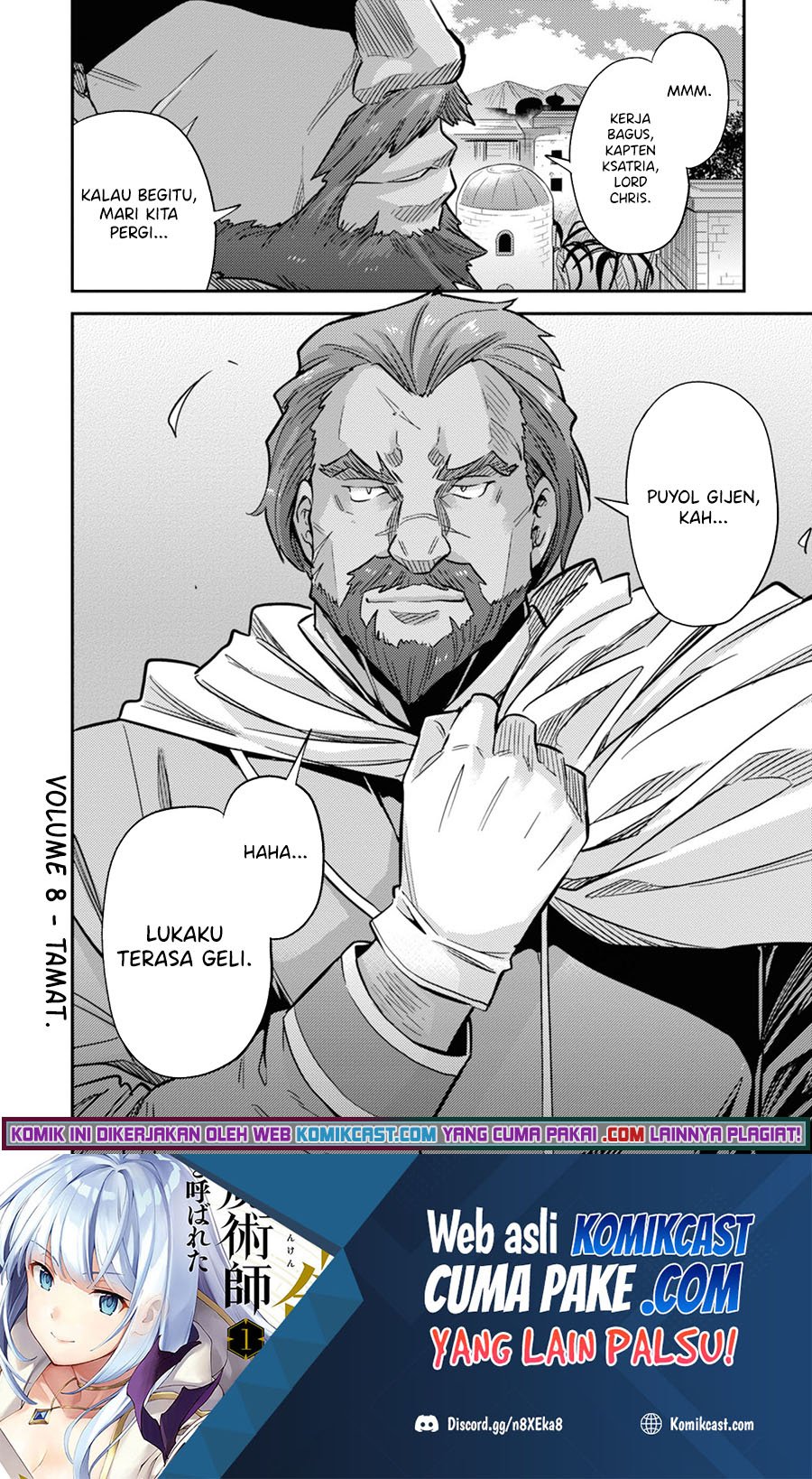 Risou no Himo Seikatsu Chapter 36 Gambar 46