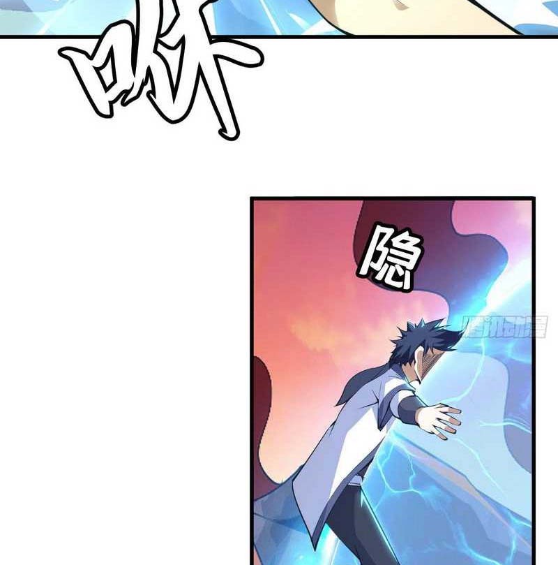 I just want to be beaten to death by everyone Chapter 77 Gambar 22