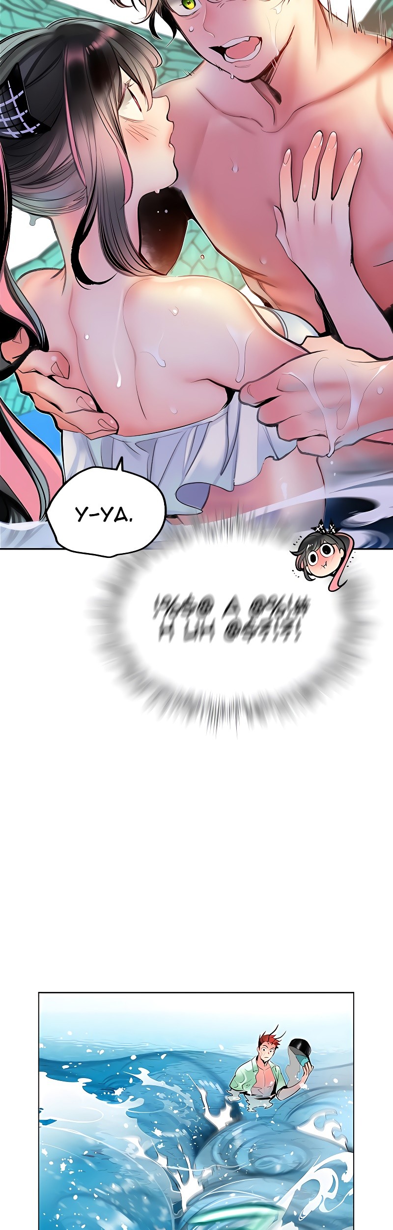Jungle Juice Chapter 72 Gambar 35