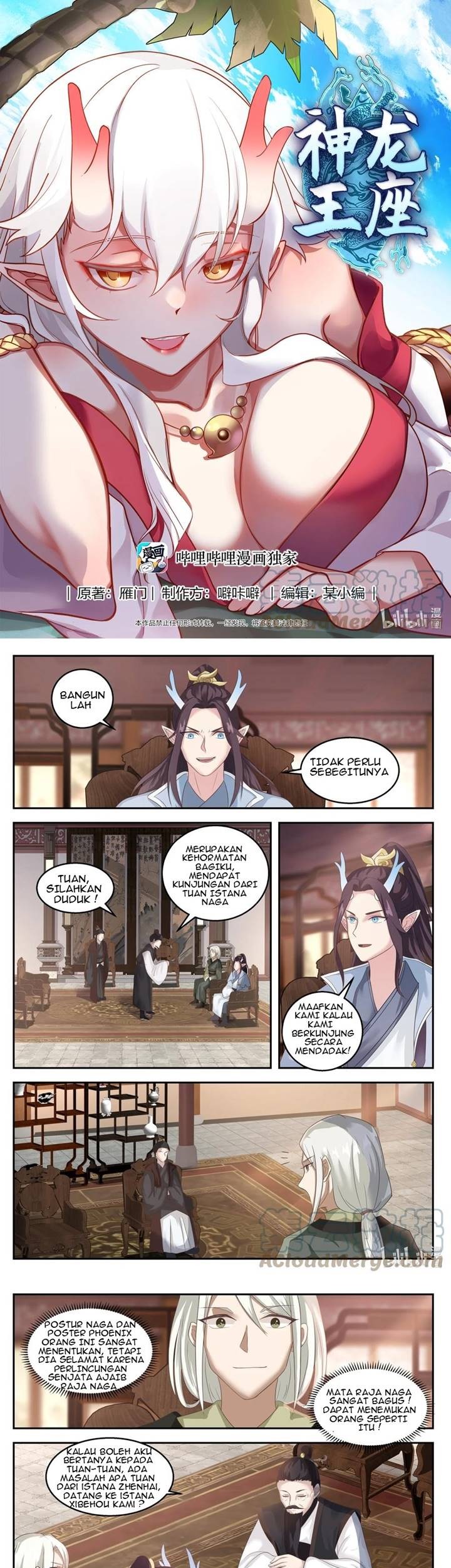 Manhua Dragon Throne Chapter 131 gambar nomor 2