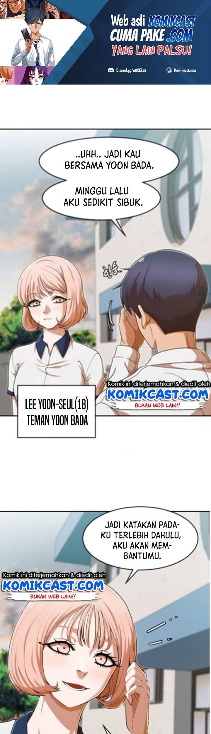 Manhwa The Girl from Random Chatting! Chapter 198 gambar nomor 2
