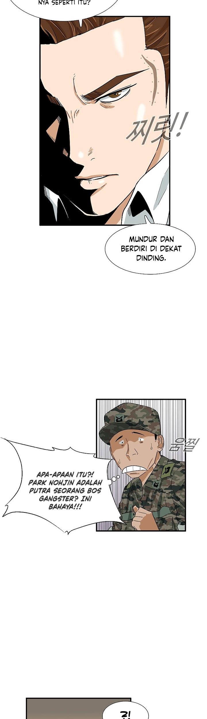 This is the Law Chapter 41 Gambar 23
