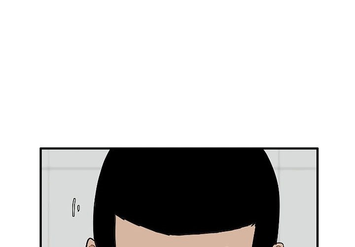 This is the Law Chapter 41 Gambar 59