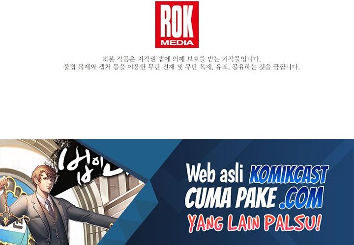 This is the Law Chapter 41 Gambar 78