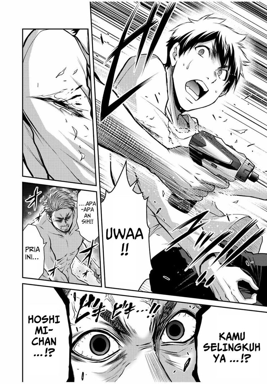 Guilty Circle Chapter 40 Gambar 10