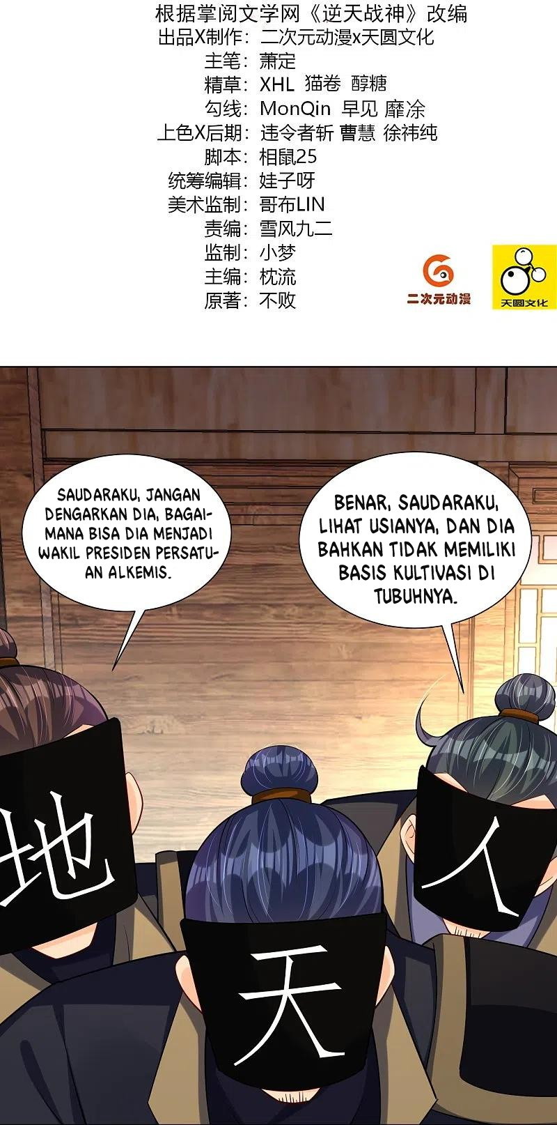 Reborn of War God Chapter 275 Gambar 3