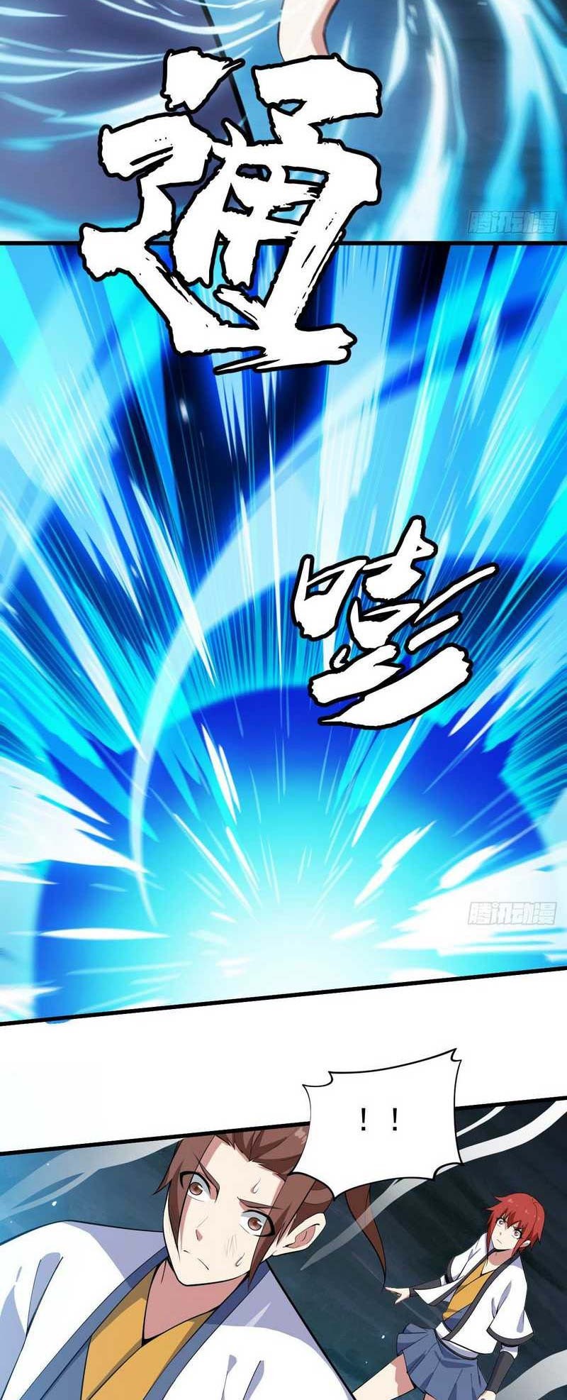 I just want to be beaten to death by everyone Chapter 78 Gambar 22