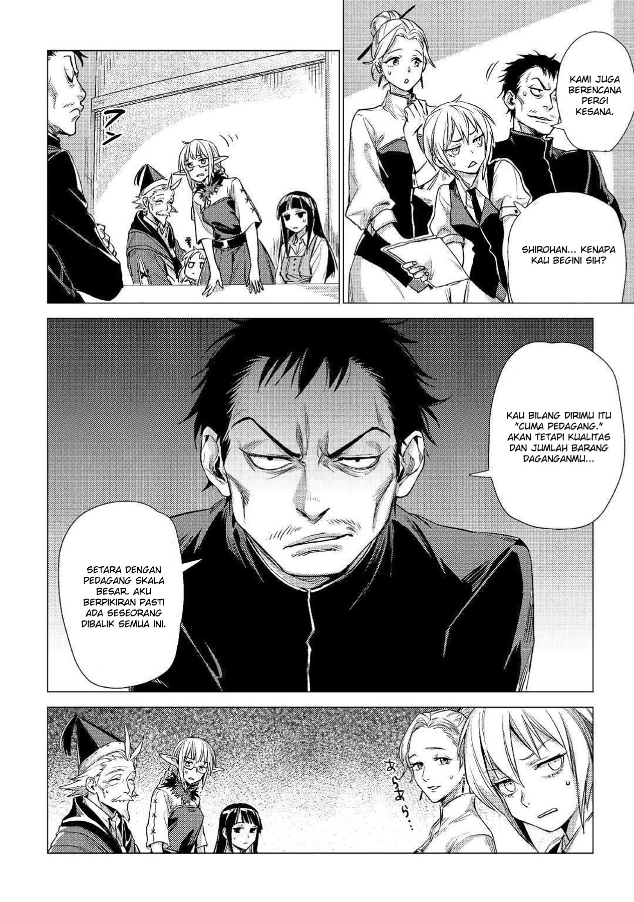 Jiisama ga Iku Chapter 14 Gambar 34