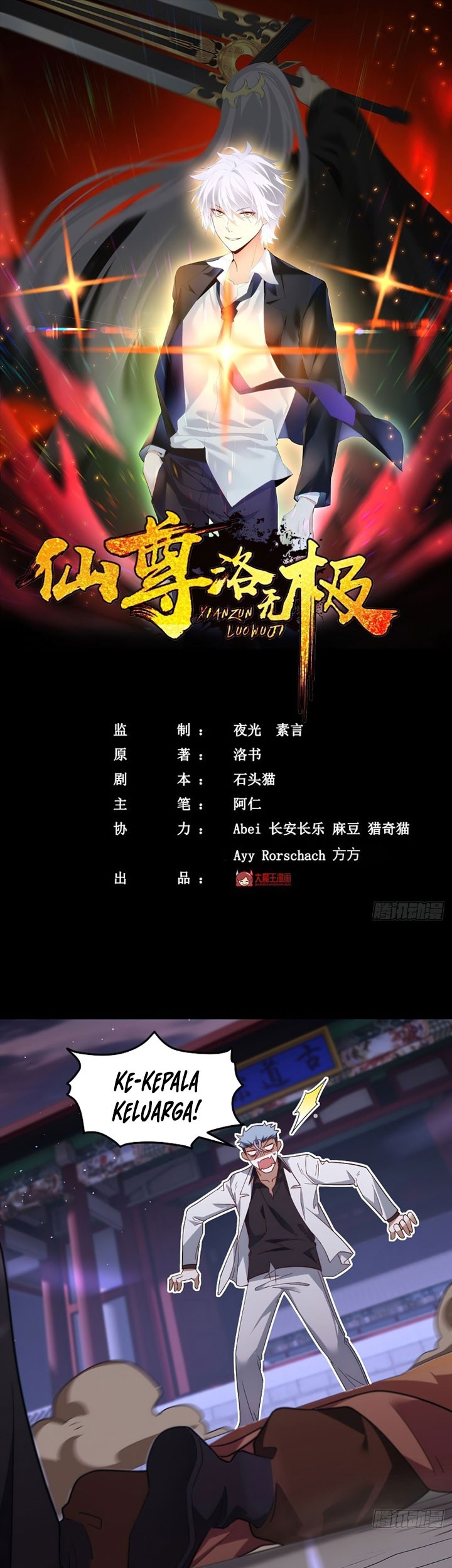 Baca Manhua Xianzun Luowuji Chapter 130 Gambar 2