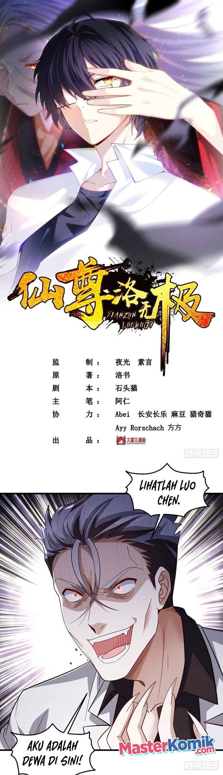 Baca Manhua Xianzun Luowuji Chapter 129 Gambar 2