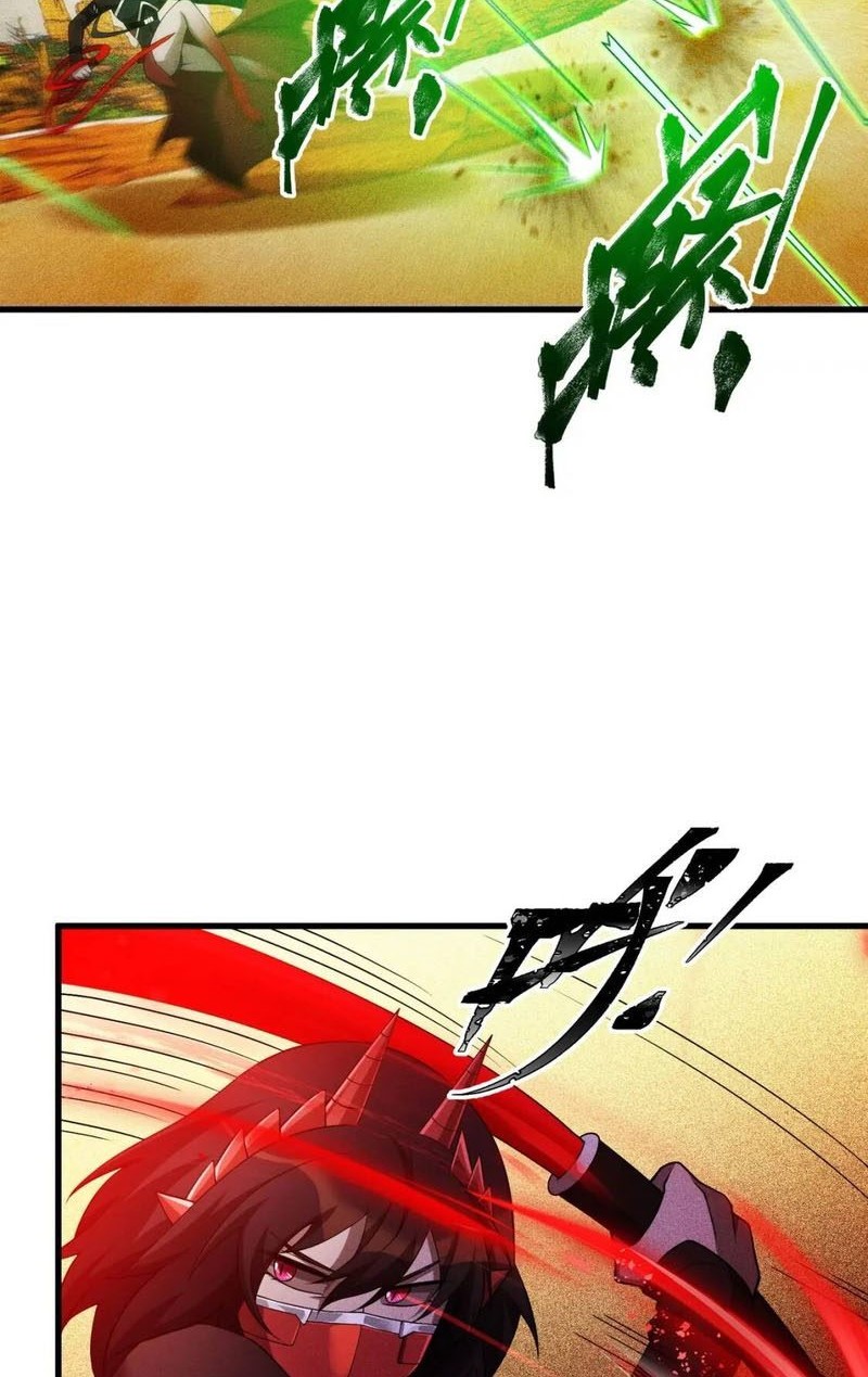 The Strongest Gamer Player (The Strongest Player) Chapter 23 Gambar 33