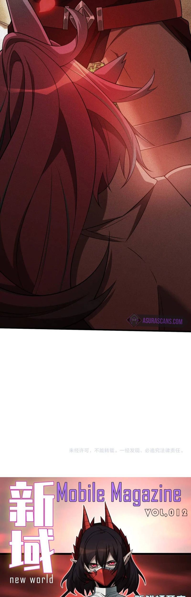 The Strongest Gamer Player (The Strongest Player) Chapter 23 Gambar 40