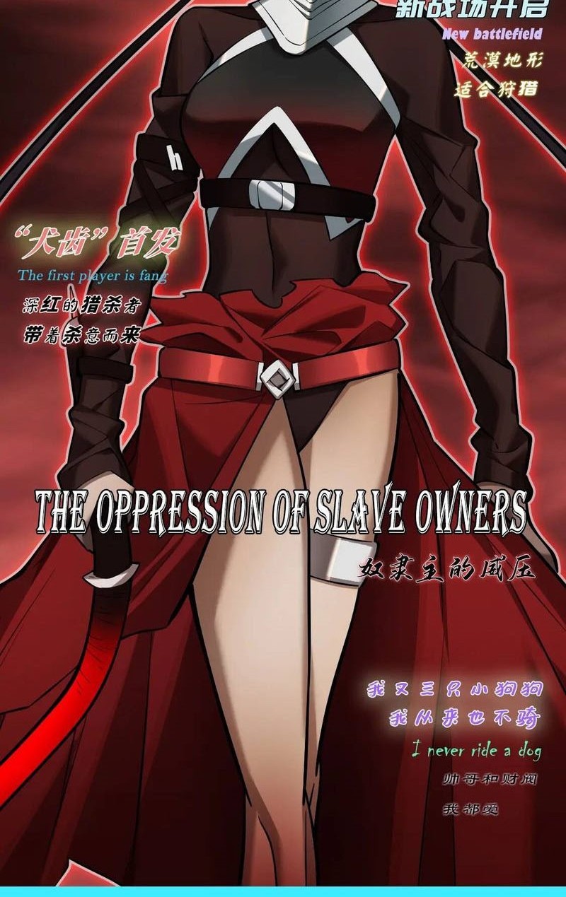 The Strongest Gamer Player (The Strongest Player) Chapter 23 Gambar 41