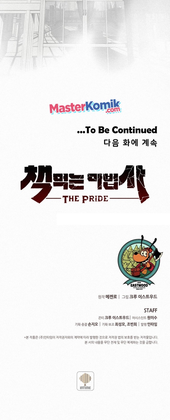 The Book Eating Magician Chapter 45 Gambar 59