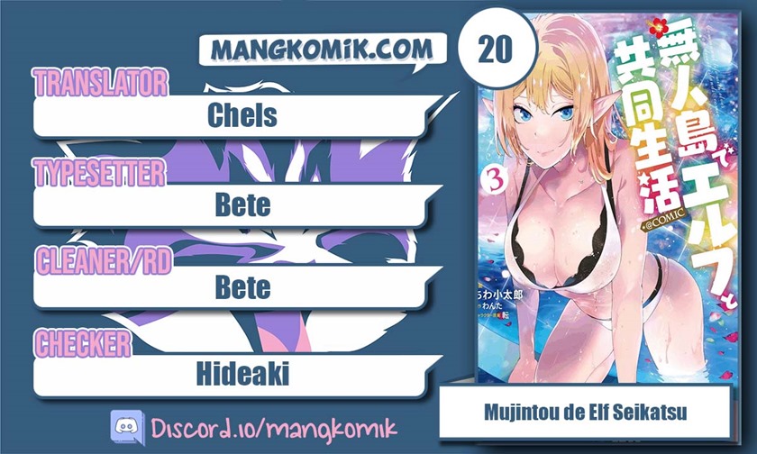 Baca Manga Mujintou De Elf to Kyoudou Seikatsu Chapter 20 Gambar 2