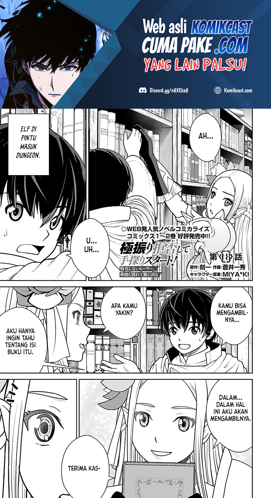 Baca Manga Gokufuri Kyohi Shite Tesaguri Starto! Chapter 18 Gambar 2