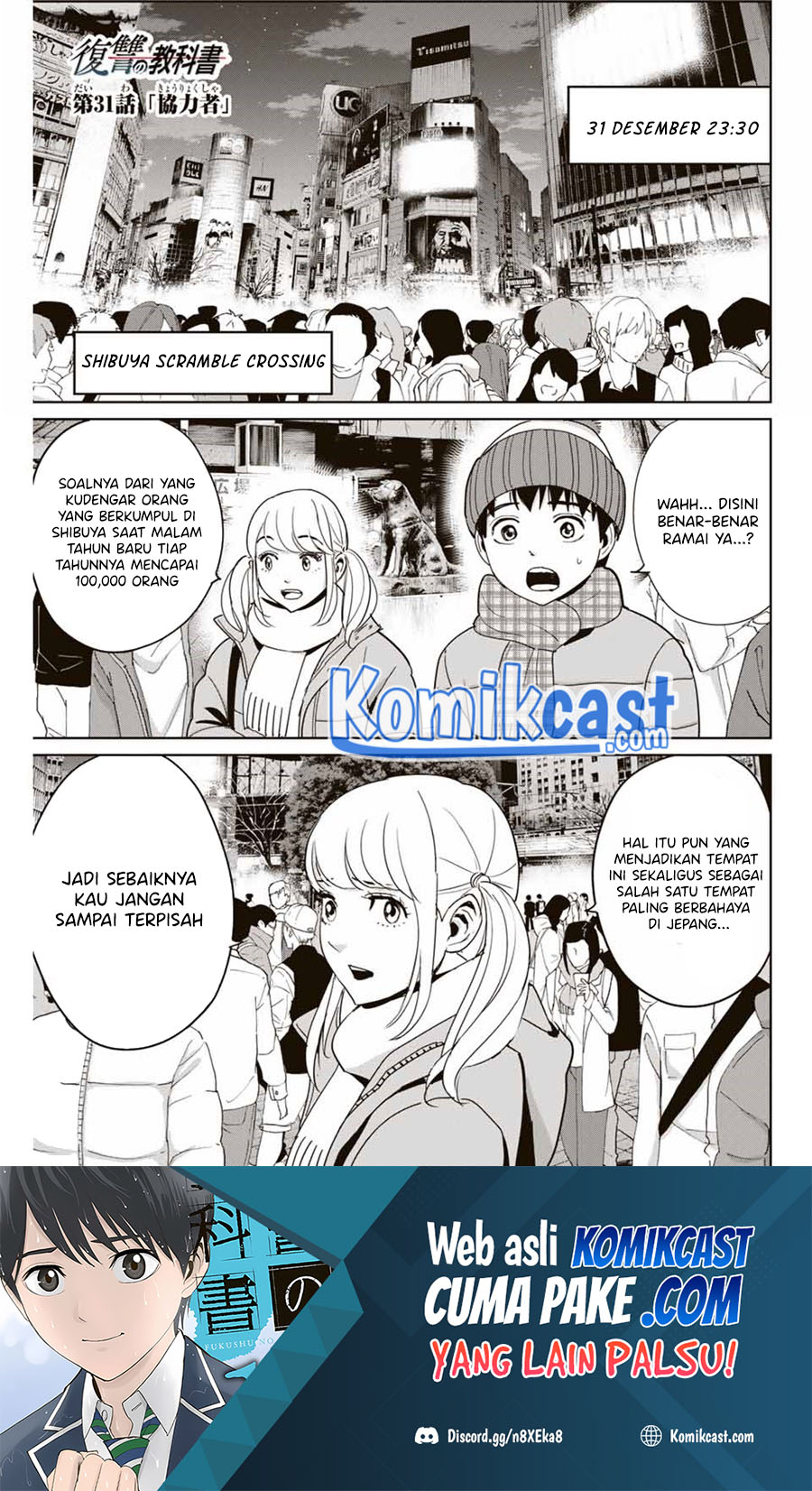 Baca Manga Fukushuu no Kyoukasho Chapter 31 Gambar 2
