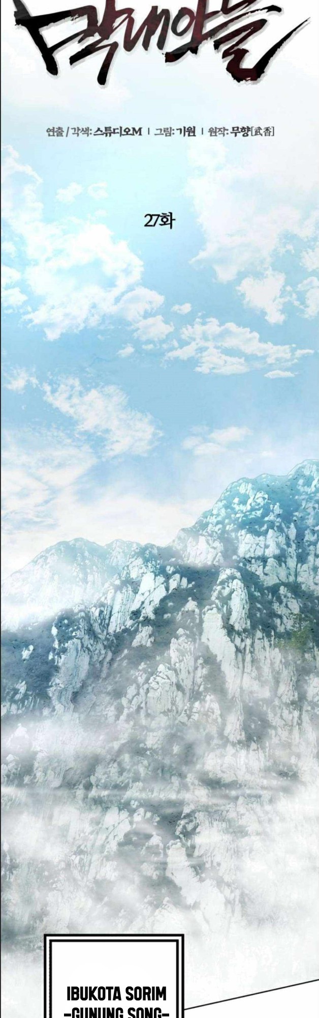 Ha Buk Paeng’s Youngest Son Chapter 27 Gambar 20