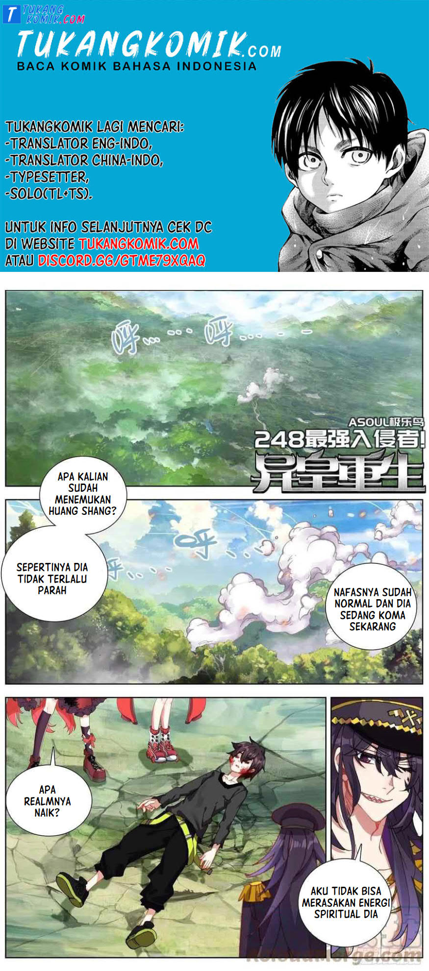 Baca Komik Different Kings Chapter 248 Gambar 1