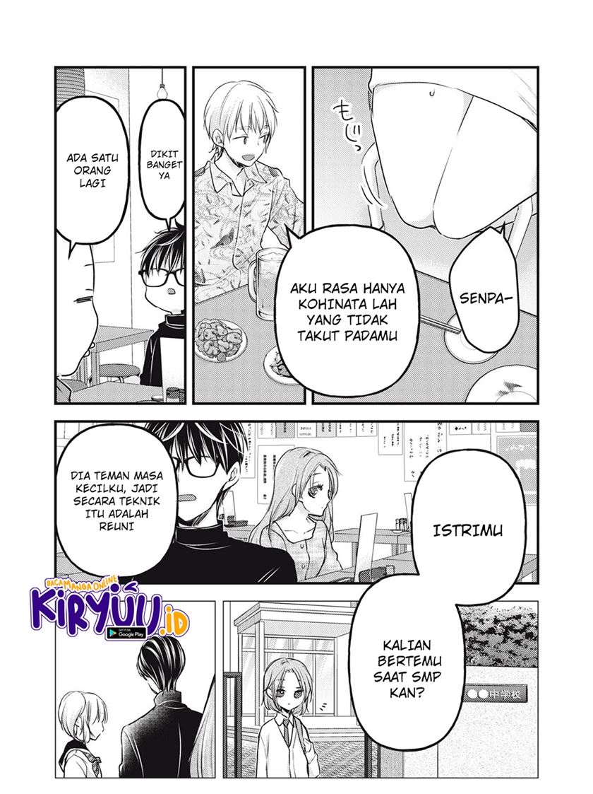 Mijuku na Futari de Gozaimasu ga Chapter 91 Gambar 10