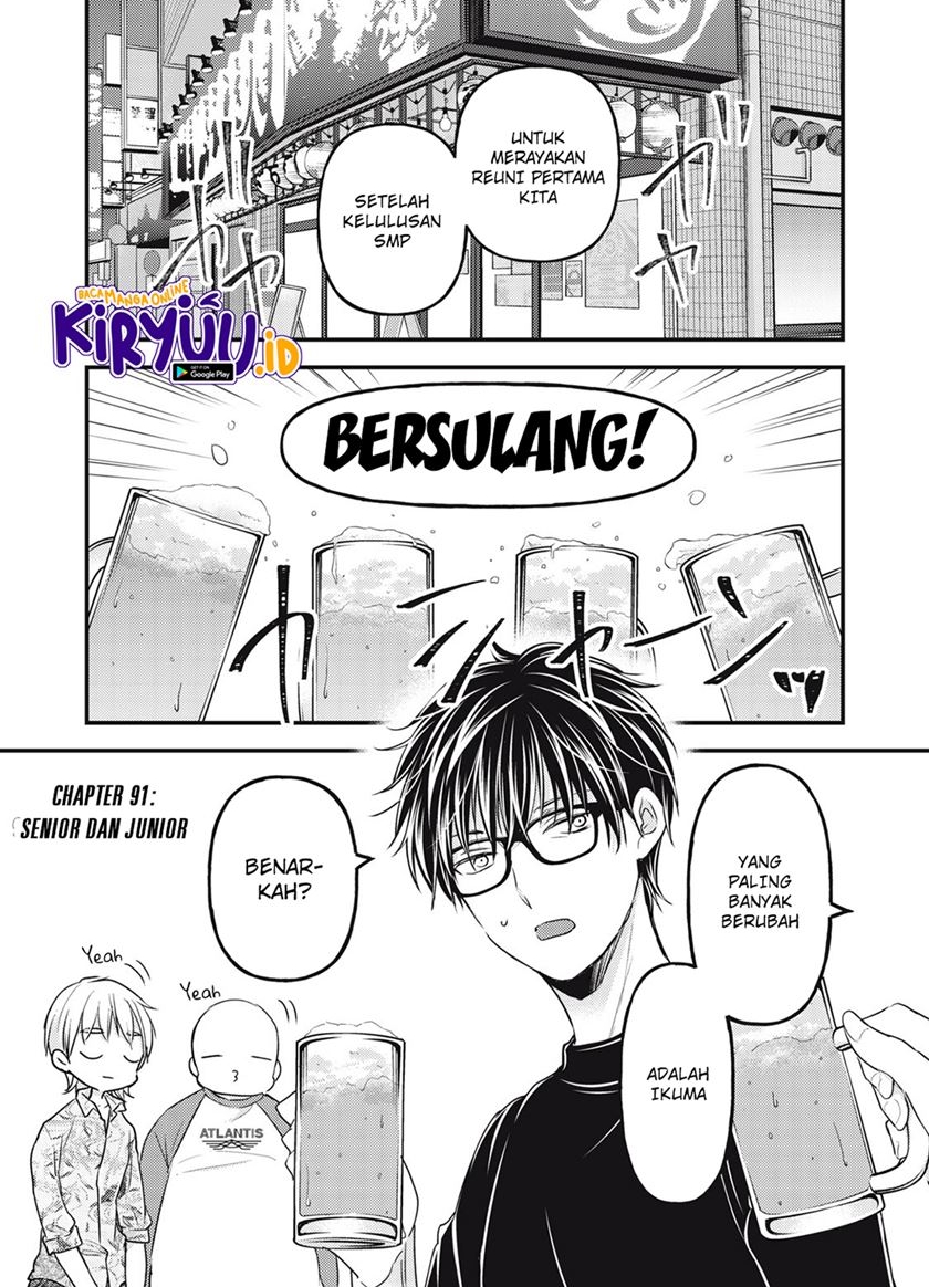 Baca Manga Mijuku na Futari de Gozaimasu ga Chapter 91 Gambar 2