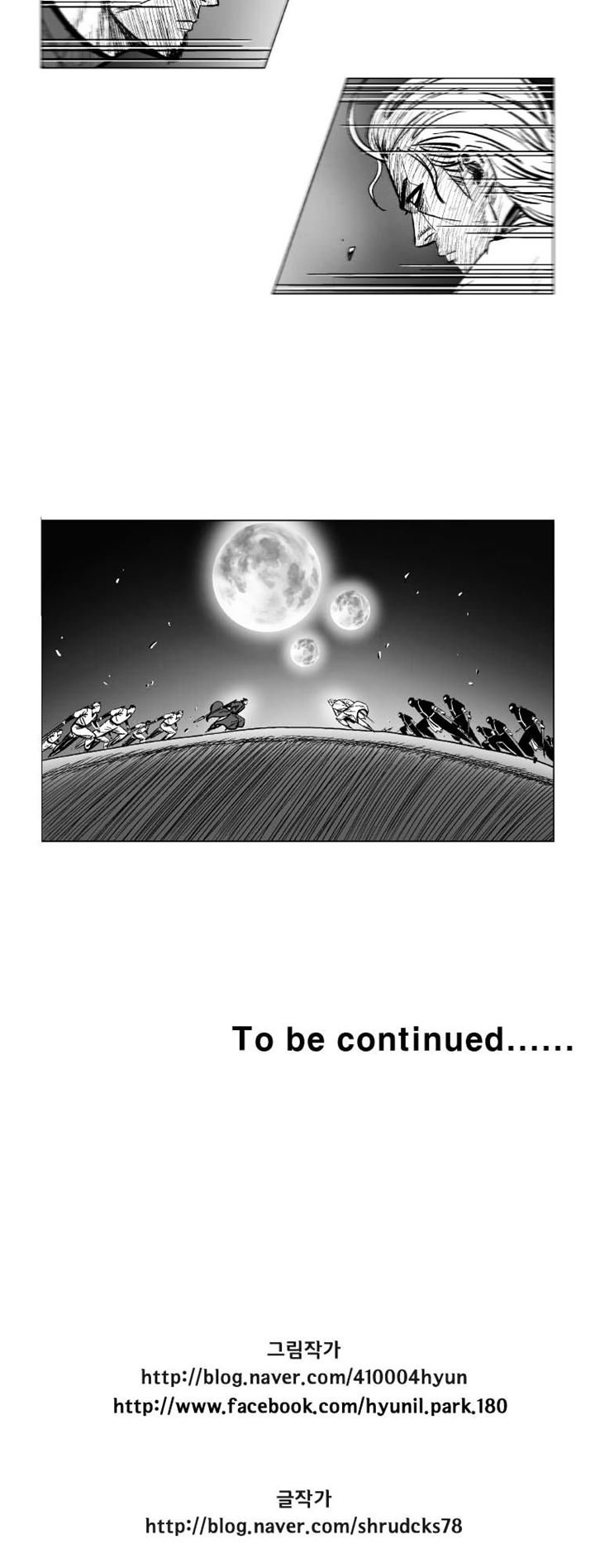 Red Storm Chapter 165 Gambar 26