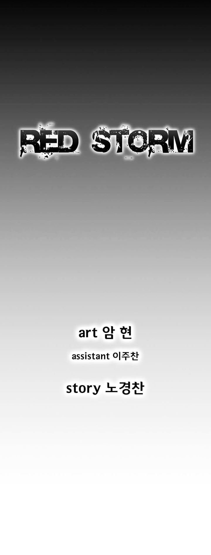 Baca Manhwa Red Storm Chapter 164 Gambar 2