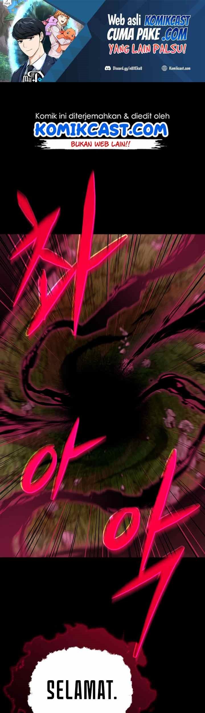 Baca Manhwa My Dad Is Too Strong Chapter 82 Gambar 2