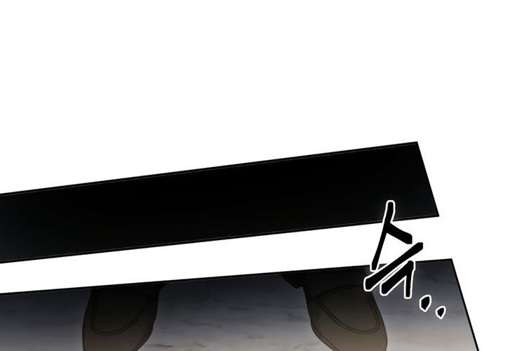 Maxed Out Leveling Chapter 43 Gambar 77
