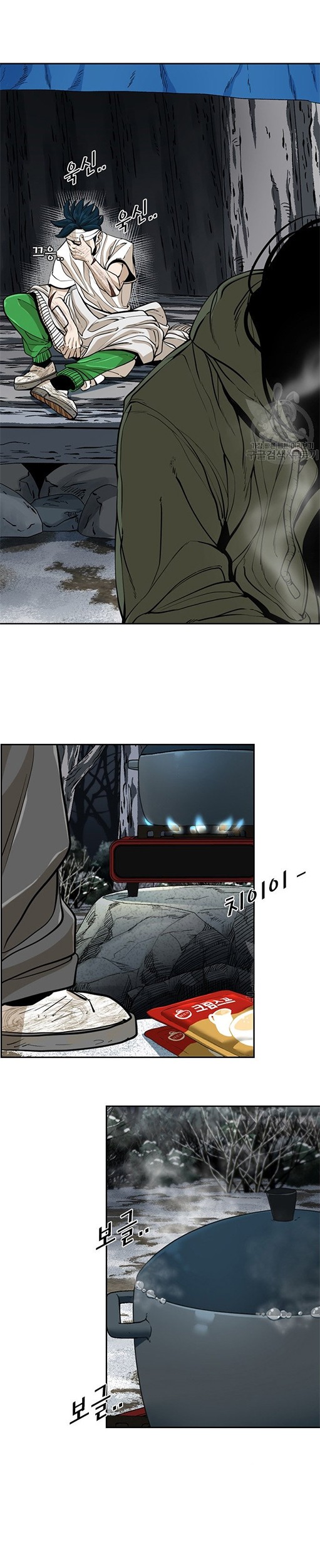 Shark Chapter 237.1 Gambar 10